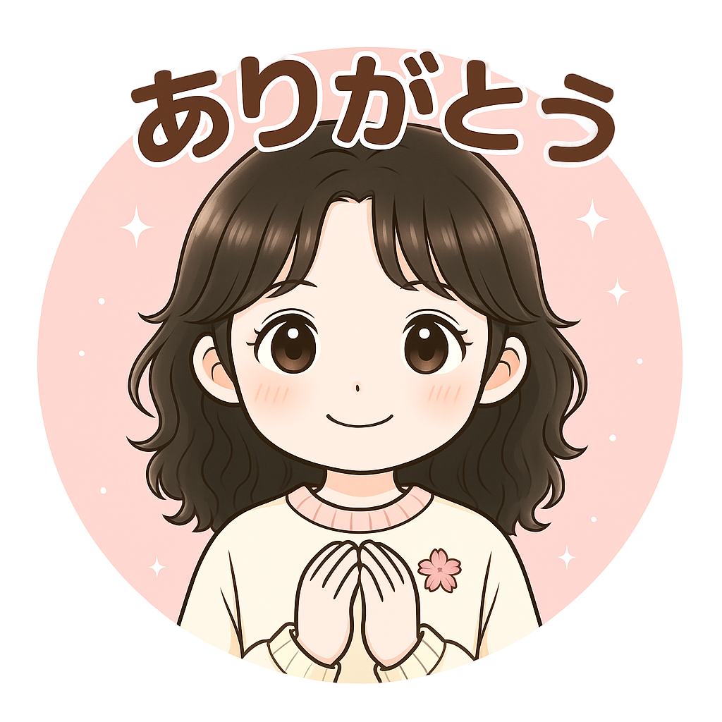 まごちゃん ありがとう
